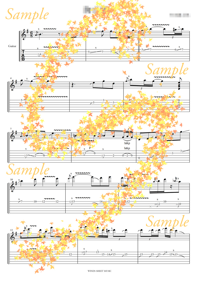 ギター譜 (タブ譜付き) サンプル